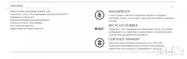 ботуши/боти  TIMBERLAND AUTHENTICS TEDDY FLEECE WP FOLD DOWN  номер 38 , снимка 10 - Дамски ботуши - 35018938