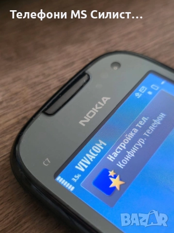 Nokia C7 БГ меню c7 Запазен като нов, снимка 4 - Nokia - 52887032