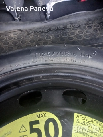 Резервна Гума Патерица 5/112/16