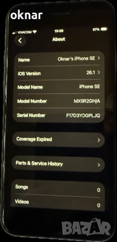 iPhone SE2020 64GB, снимка 2 - Apple iPhone - 52548457