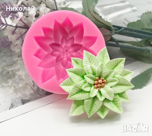 Силиконов молд цвете Еделвайс , форма за фондан , декорация на торта , лед , сладкиши , цветя