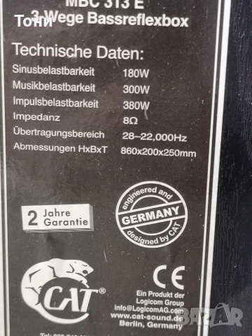 Тонколони Cat MBC313E 8om.380w, снимка 6 - Тонколони - 53259089