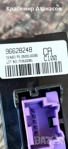 96628248. Часовник за Шевролет каптива 2008г, снимка 4 - Части - 51421829