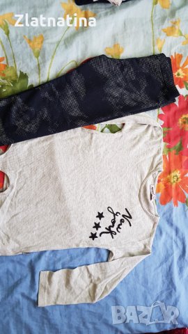 Лот Wanex 134- 140