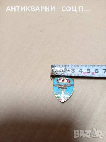 Соц Стар Награден Парашутен Медал. , снимка 7 - Антикварни и старинни предмети - 51851421