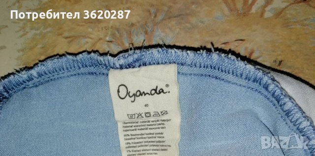 Гащиризон за бременни , снимка 3 - Гащеризони - 40534542