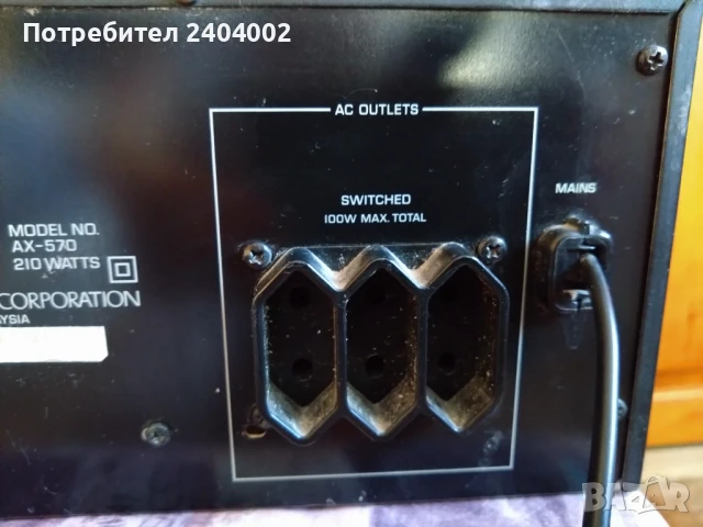 Усилвател Yamaha AX-570, снимка 11 - Ресийвъри, усилватели, смесителни пултове - 50758305