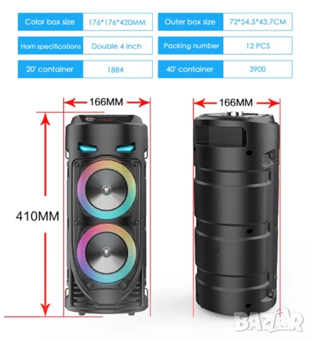 Мощна Преносима Bluetooth Тонколона ZQS4239S с LED Светлини, FM Радио и Караоке Микрофон, снимка 11 - Тонколони - 54366003