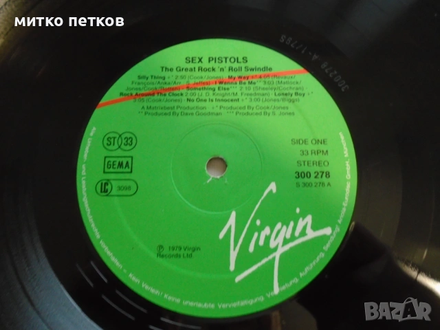 2lp Sex Pistols, снимка 5 - Грамофонни плочи - 54035590