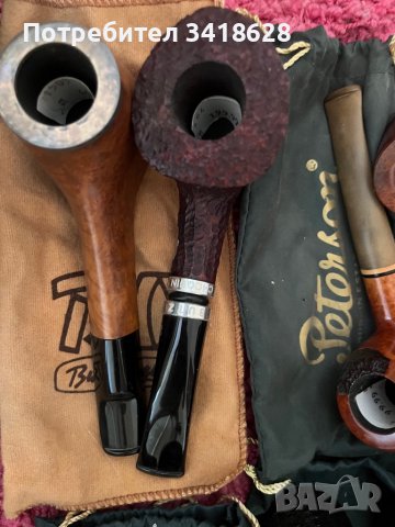 Лули и аксесоари нови