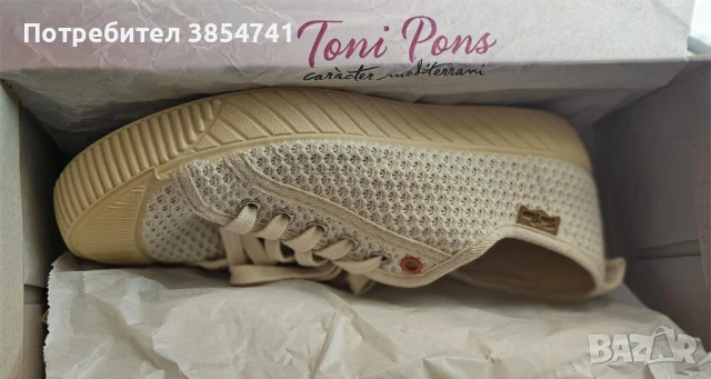 Дамски обувки Toni Pons, снимка 2 - Дамски ежедневни обувки - 50891699