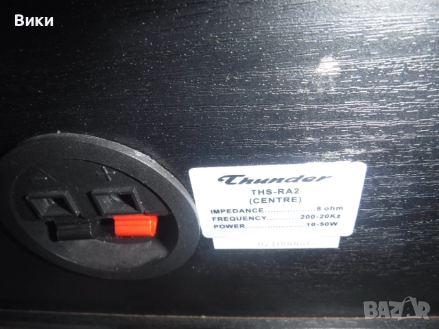THUNDER център, снимка 6 - Тонколони - 51465752