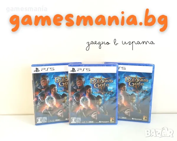 [ps5] СУПЕР цена! Jumanji The Video Game/ Чисто НОВИ/ Експресна доставка, снимка 5 - Игри за PlayStation - 49588152