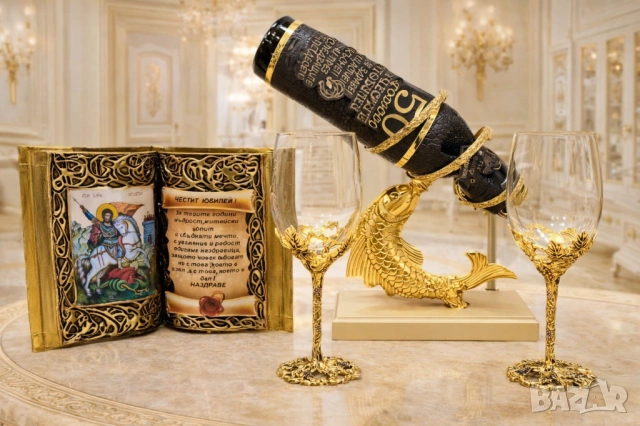 Подаръци за имен/рожден ден, Великден, годишнина и юбилей, снимка 5 - Подаръци за юбилей - 54097687