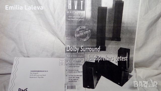 Страхотен център BNS 604 Центърът е закупен от Холандия с документи и е в отлично състояние, снимка 3 - Тонколони - 31178310