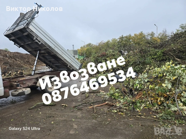почистване на мазета, тавани, дворове , снимка 7 - Почистване на домове - 54259309