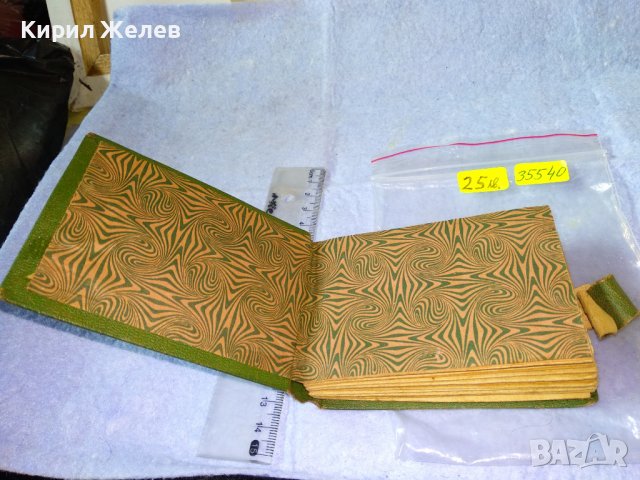 СТАРО ФОТО - АЛБУМЧЕ със СЕМЕЙНИ и ОБЩОСЕЛСКИ ЧЕРНО-БЕЛИ СНИМКИ 35540, снимка 3 - Колекции - 39398147