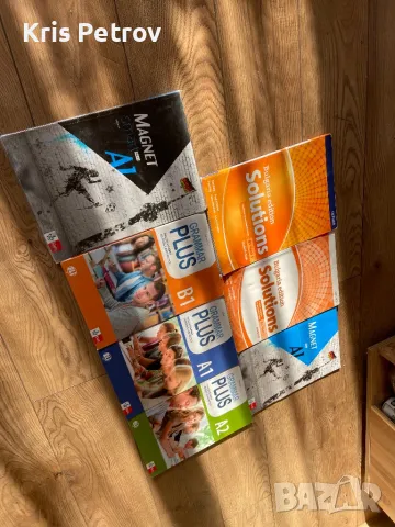 Учебници по Английски и Немски Език-A1,A2,B1, снимка 3 - Учебници, учебни тетрадки - 48797345