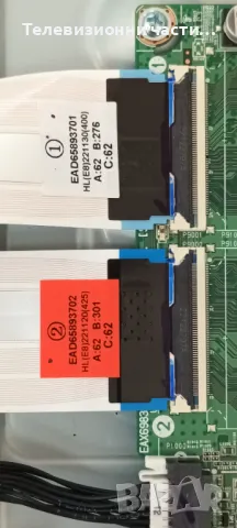 LG 43UQ751C0LF със счупен екран HC430DQG-ABXLA-A1B5 HV430QUB/EAX68304102(1.0)/EAX69830902(1.1), снимка 5 - Части и Платки - 47789839