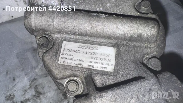 Компресор за Климатик за Toyota Corolla - SCSA06C / 447220-6360, снимка 2 - Части - 49992304