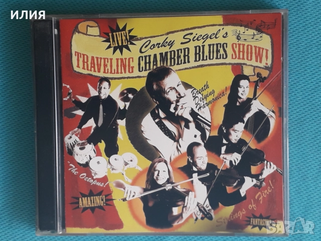 Shadowcast,Raintime,Killer Bee,Naervaer,Cronian,Asrai,Rapture,Mork Gryning-CD, снимка 17 - CD дискове - 48984972