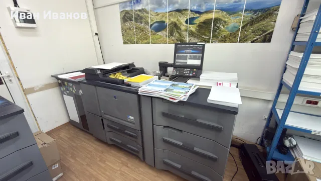 Konica Minolta 1051