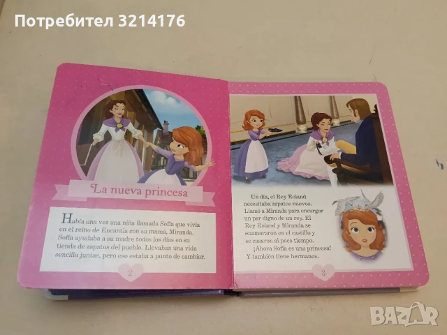 La Princesa Sofia Y Sus Amigos Mi Primer Tesoro Disney Jr. Princesita Sofia, снимка 5 - Детски книжки - 51275861