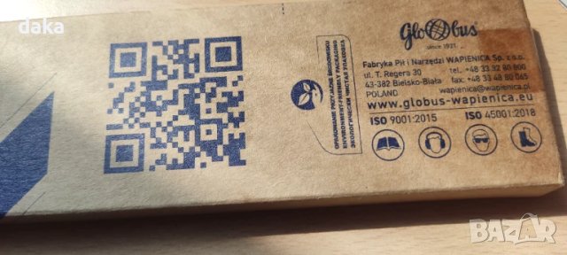 ножове за щрайхмус/абрихт 640мм,, снимка 5 - Други машини и части - 50587591