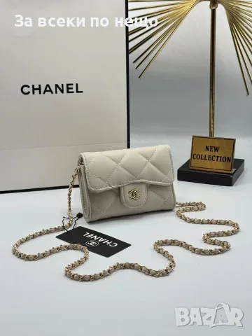Chanel Дамска Мини Чантичка С Дълга Дръжка За През Рамо Шанел - Различни Цветове Код SEM-46, снимка 7 - Чанти - 55724007