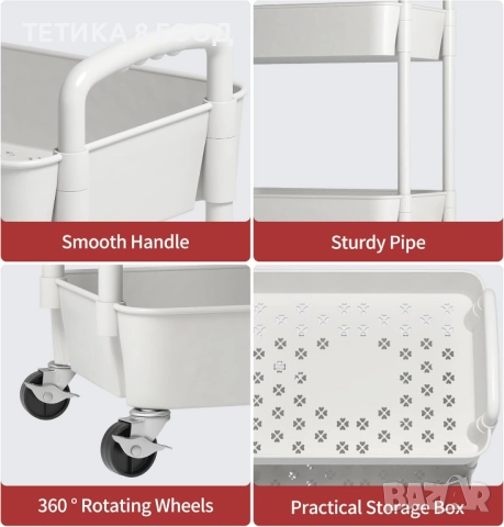 Количка с колела, 3 рафта, 39 x 29 x 76 см, пластмаса/метал, бяла., снимка 3 - Бюфети - 52317546