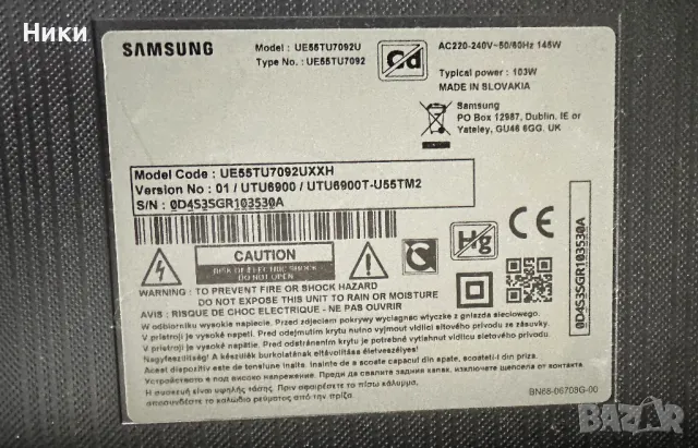 MAiN BOARD BN96-50973N / KANT-SU2 6900 5055 , снимка 6 - Части и Платки - 49851262