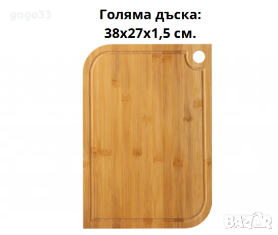 комплект дъски за рязане , снимка 7 - Аксесоари за кухня - 56299977