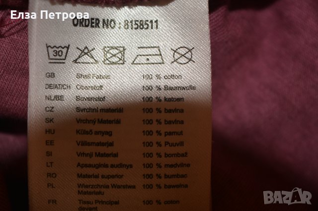 Макси тениска пурпурен цвят, с надпис и перли, снимка 4 - Тениски - 42326691