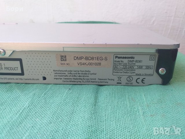 Panasonic Blu-Ray/USB  DVD , снимка 7 - Плейъри, домашно кино, прожектори - 30238496
