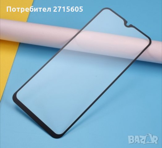  Samsung Galaxy А30s /Samsung Galaxy A50 Стъклен протектор за екран 