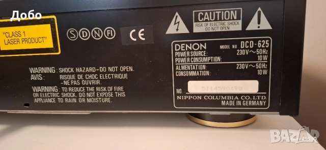 Denon DCD-625, снимка 9 - Ресийвъри, усилватели, смесителни пултове - 52288930