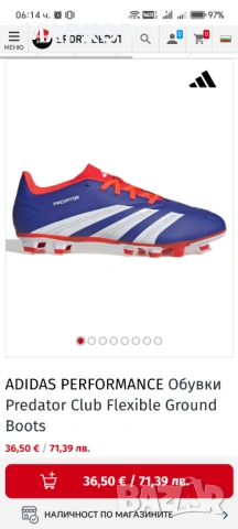 Бутонки Adidas N-36, снимка 8 - Футбол - 53121705