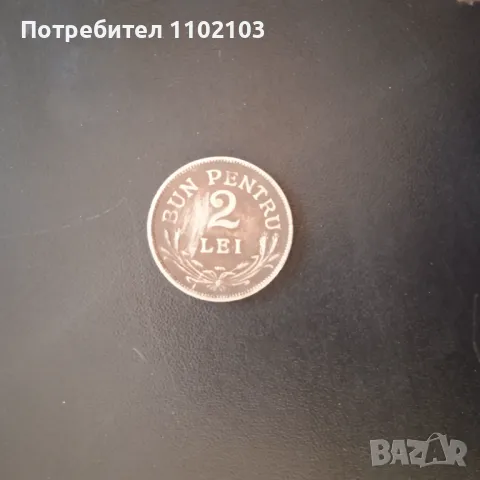 Монета Румъния