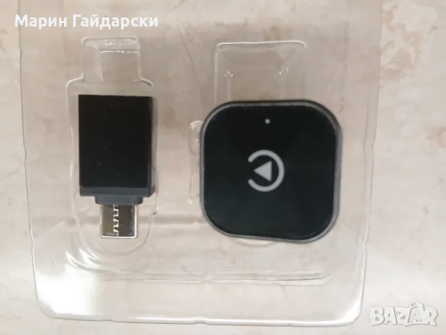 Продава  Wireless Адаптор, снимка 3 - Мрежови адаптери - 55795407