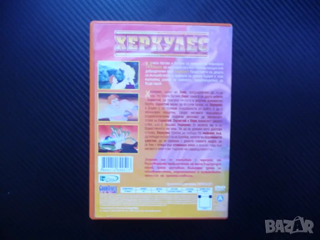 Херкулес DVD филм син на Зевс митичен герой древна Гърция, снимка 3 - Анимации - 48300052