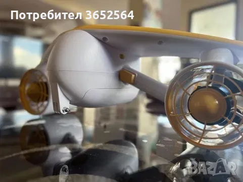 25% НАМАЛЕНИЕ НОВ Подводен скутер / воден джет за гмуркане и плуване (Aqua Jet), снимка 6 - Водни спортове - 50266903