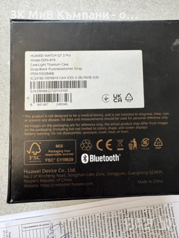 Часовник Huawei GT 3 PRO, снимка 4 - Смарт часовници - 52185532