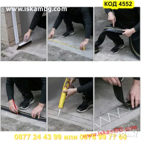 Гумено уплътнение 80*12мм за гаражна врата - КОД 4552, снимка 8 - Гаражни врати - 50788562