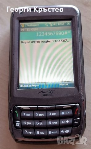 Mio A702, снимка 2 - Други - 38415873