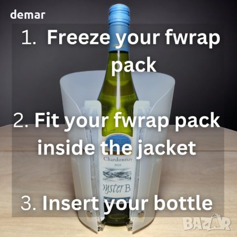 Екологичен охладител за вино - Fwrap, снимка 5 - Други стоки за дома - 42223595