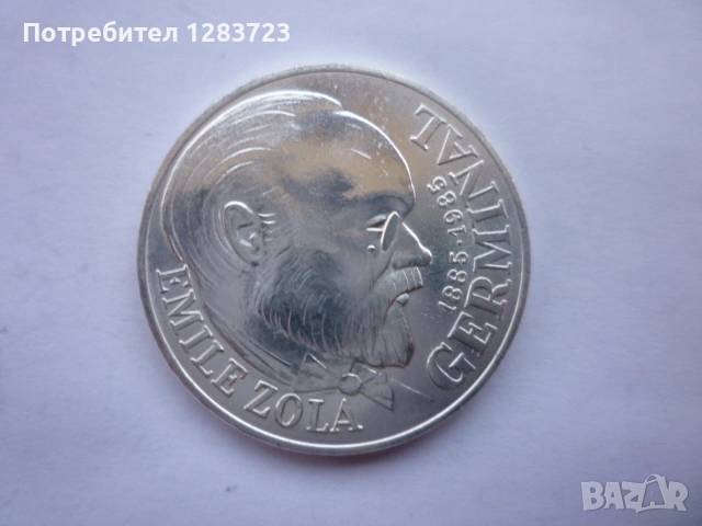 100 франка 1985г. Юбилейни, снимка 7 - Нумизматика и бонистика - 53171984