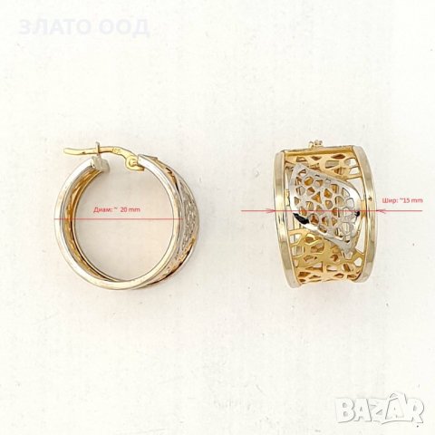 Златни обеци халки, усукани 14К, снимка 13 - Обеци - 24987257