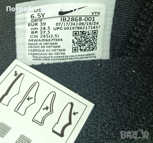 Маратонки , снимка 6 - Маратонки - 52574470