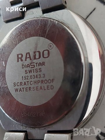 RADO Diastar , снимка 5 - Мъжки - 31585924