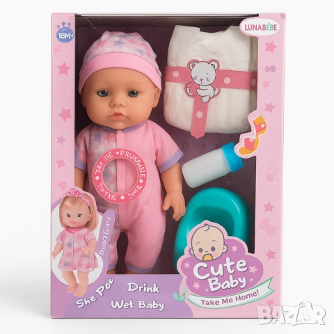 Кукла Сладко бебе - В комплект с шише, гърне и други аксесоари